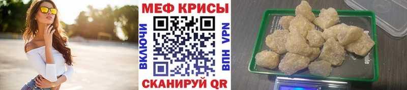 Купить наркотики Кулебаки ГАШИШ Конопля СК Меф КОКАИН