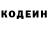 КЕТАМИН VHQ Jonne Shih