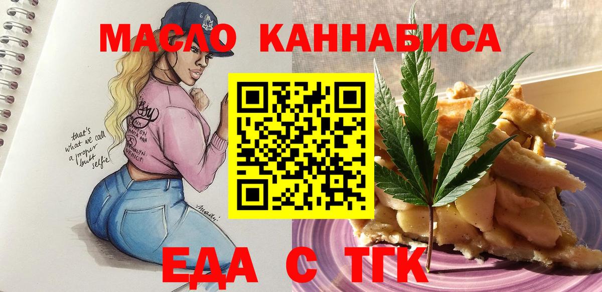 Canna-Cookies марихуана  Вход с VPN  Кулебаки 
