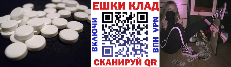 Ecstasy MDMA  Кулебаки 