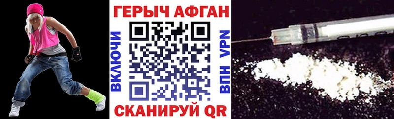 купить наркотики цена  Кулебаки  mega ссылки  ГЕРОИН хмурый 