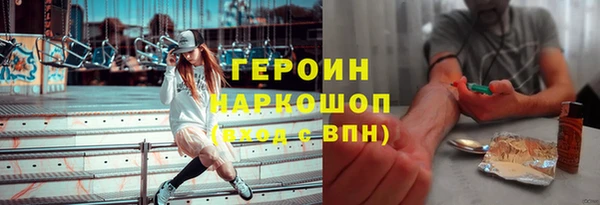 альфа пвп VHQ Арсеньев