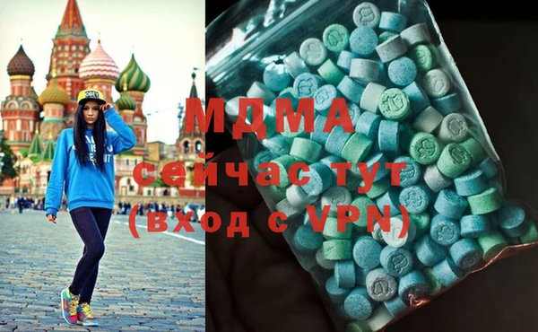 бутик Армянск