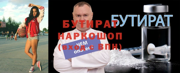 MDMA Premium VHQ Алексеевка