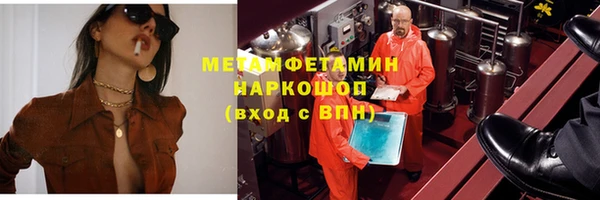 кокаин Алексин