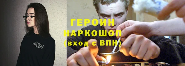 бутик Армянск