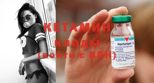 бутик Армянск