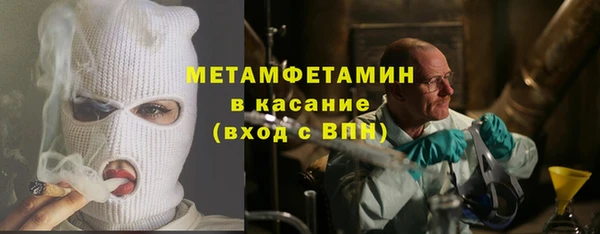 альфа пвп VHQ Арсеньев