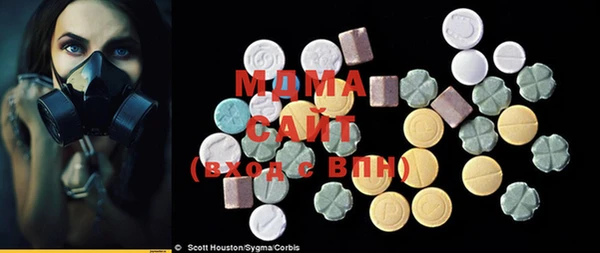 MDMA Premium VHQ Алексеевка