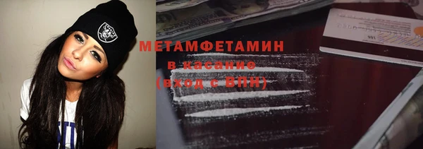 кокаин Аркадак