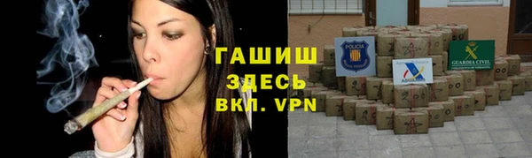 бутик Армянск