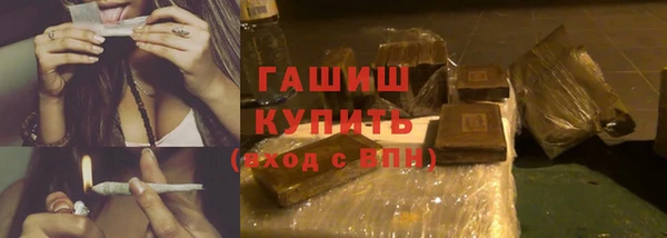 MESCALINE Слюдянка