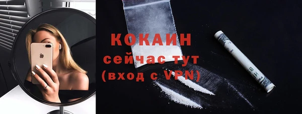 кокаин Аркадак