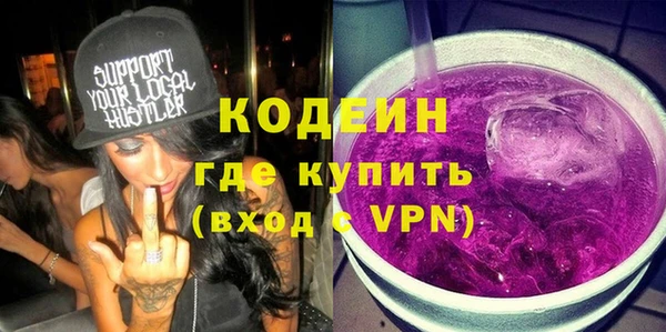 альфа пвп VHQ Арсеньев
