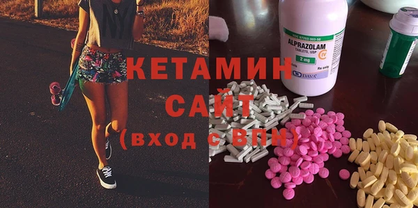 бутик Армянск