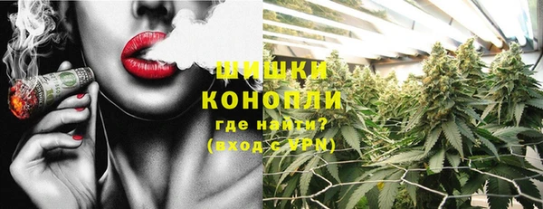 альфа пвп VHQ Арсеньев