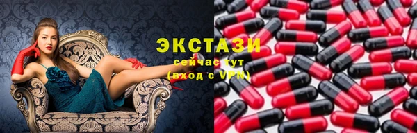 альфа пвп VHQ Арсеньев