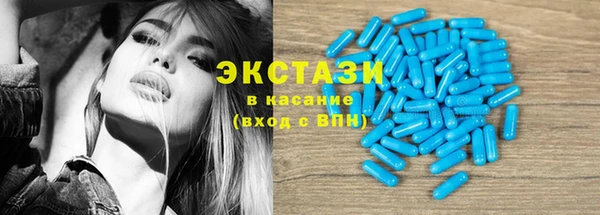 MDMA Premium VHQ Алексеевка