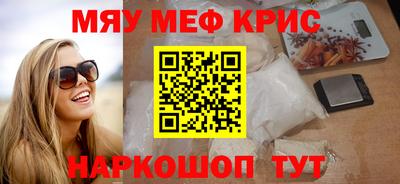 кристаллы Донской