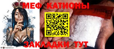 COCAINE Донецк