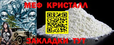 кристаллы Донской