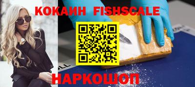 кристаллы Донской