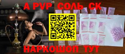 кристаллы Донской