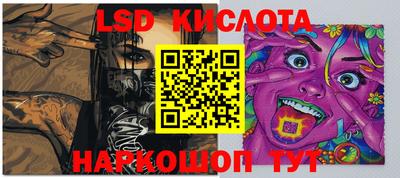 кристаллы Донской