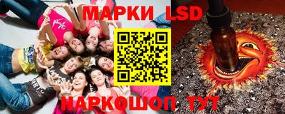 кристаллы Донской