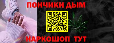 COCAINE Донецк