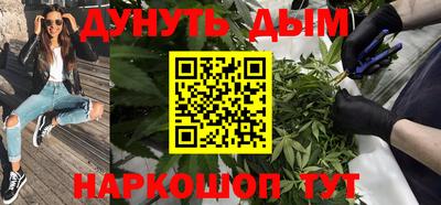 кристаллы Донской