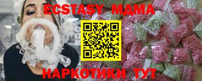COCAINE Донецк