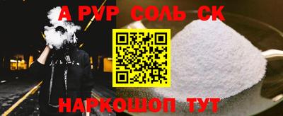 кристаллы Донской