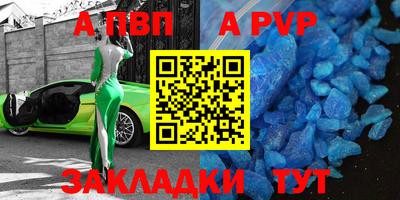 кристаллы Донской