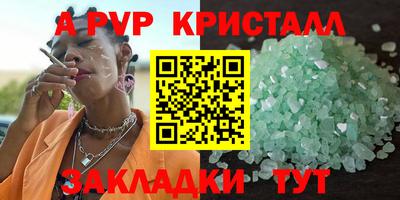 марихуана Дубна