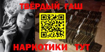 кристаллы Донской