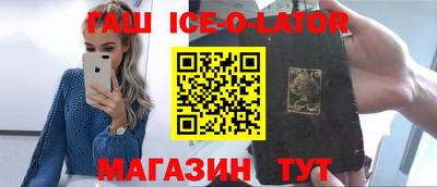 кристаллы Донской