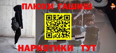 кристаллы Донской