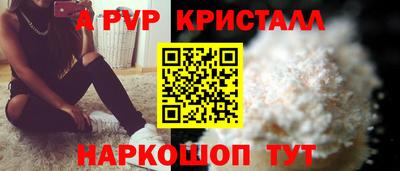 кристаллы Донской