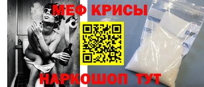 кристаллы Донской