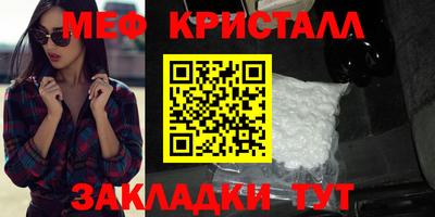 кристаллы Донской