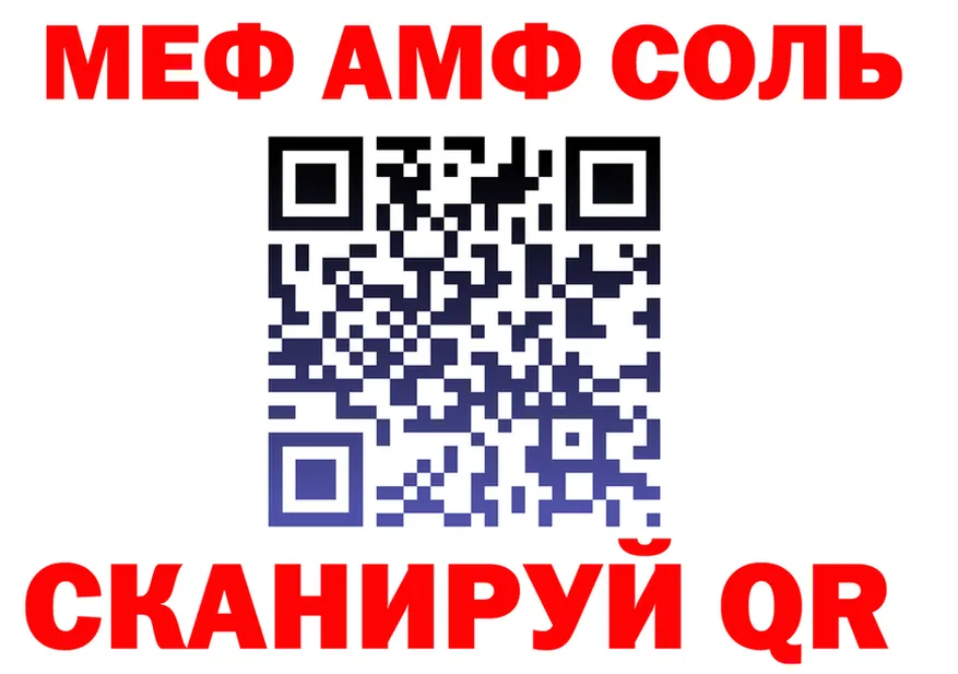 Альфа ПВП СК КРИС зеркало shop KRAKEN Кулебаки