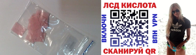 Лсд 25 экстази ecstasy  Кулебаки 