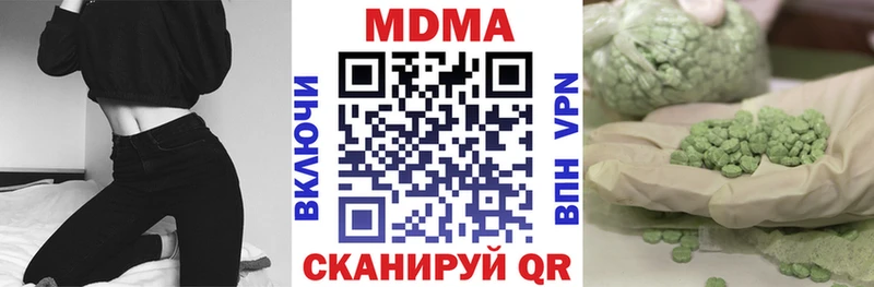 даркнет как зайти Кулебаки MDMA crystal