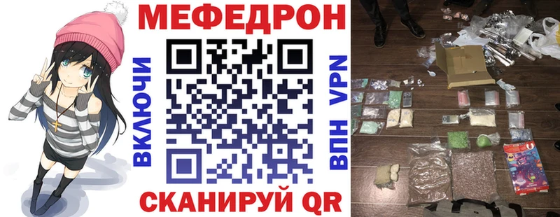 blacksprut ССЫЛКА  Кулебаки  Мефедрон мука 