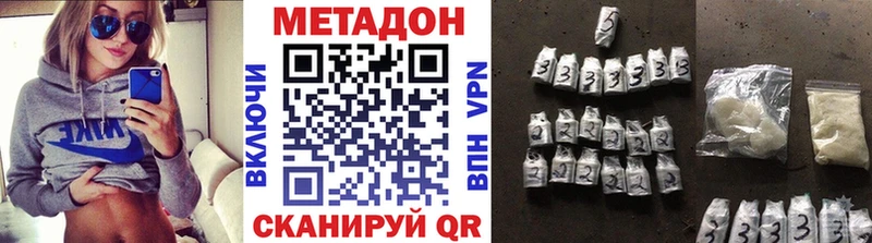 купить наркоту  OMG как войти  Метадон VHQ  Кулебаки 