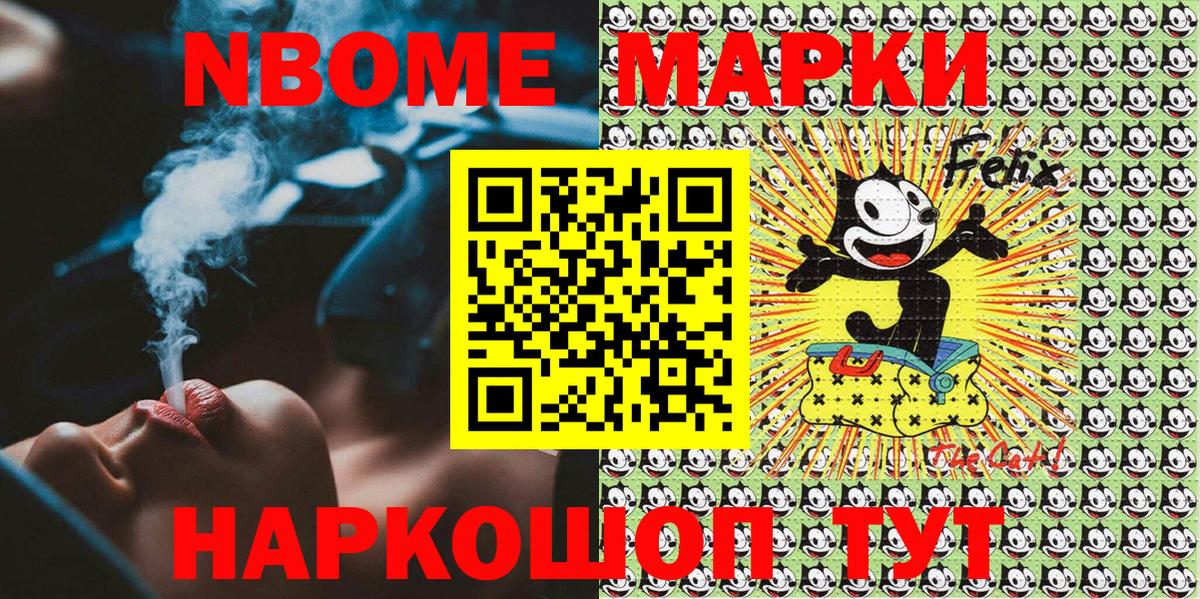 Наркотические марки 1,8мг  Вход с VPN  Кулебаки  Наркотические марки 1,8мг 