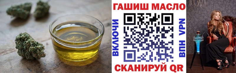 ТГК концентрат  даркнет сайт  Кулебаки 