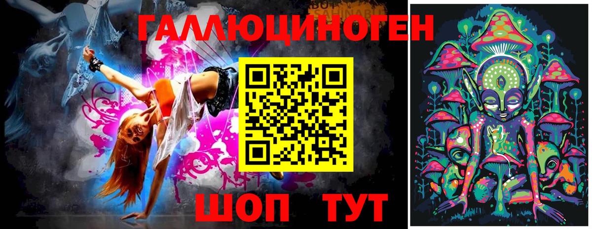 МЕФ   Экстази  Альфа ПВП СК   Кулебаки  Cocaine  Конопля  Вход с VPN 