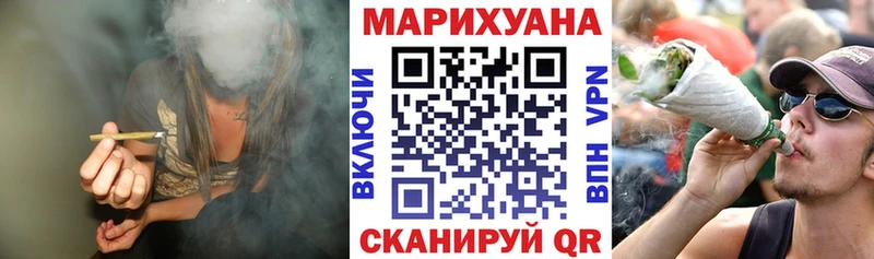 МАРИХУАНА White Widow  Кулебаки 